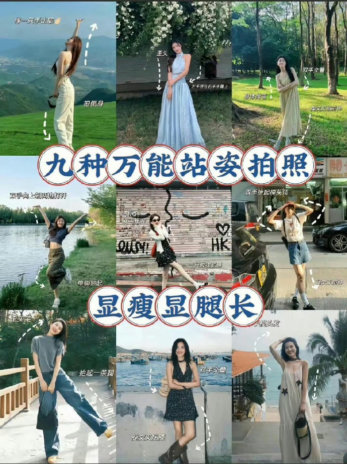 素媛